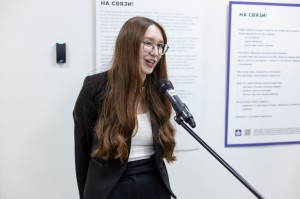 «На связи!»: от наскальной живописи до мессенджеров