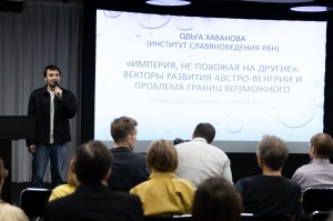 Империя, не похожая на другие: векторы развития Австро-Венгрии