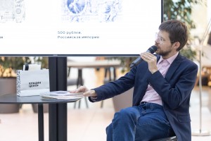 Ночь музеев 2023 в Ельцин Центре. Евгений Емельянов, коллекционер банкнот