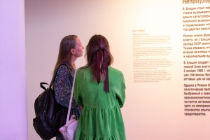 Ночь музеев 2023 в Ельцин Центре