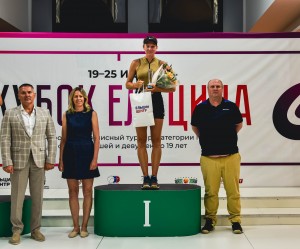 Казань. ХII Международный теннисный Кубок Ельцина