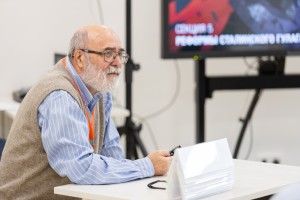 XV Международная научная конференция «История сталинизма»