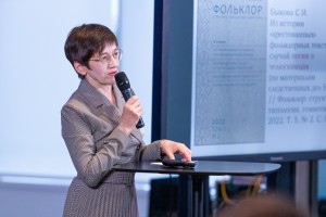 XV Международная научная конференция «История сталинизма». Презентация монографии «Книга памяти: Екатеринбург репрессированный»