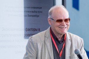 XV Международная научная конференция «История сталинизма». Открытие. Пленарное заседание