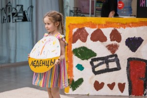 Выпускной спектакль: котики, Красная Шапочка и Чёрное пятно