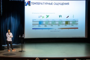 Лекция нейрофизиолога Гургена Согояна о технологиях тактильного восстановления