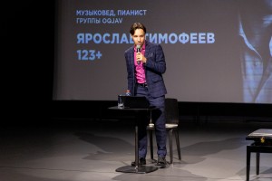 Лекция Ярослава Тимофеева «123+»