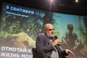 Вечер памяти Бориса Рыжего