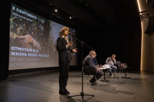 Вечер памяти Бориса Рыжего