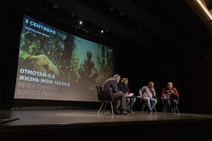 Вечер памяти Бориса Рыжего