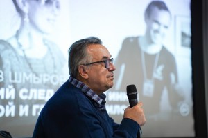 Лекция Вячеслава Шмырова «Уральский след»