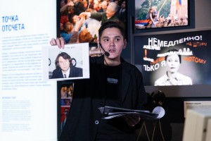 Экскурсия в честь 25-летия музыкального телеканала «MTV Россия»