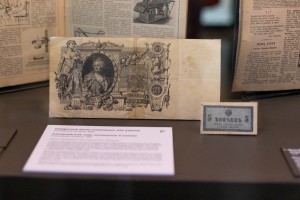 Кураторская экскурсия по выставке «Эволюция рубля»