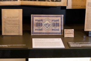 Кураторская экскурсия по выставке «Эволюция рубля»