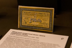 Кураторская экскурсия по выставке «Эволюция рубля»