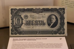 Кураторская экскурсия по выставке «Эволюция рубля»