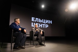 Встреча с режиссером Гарри Бардиным