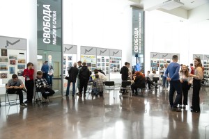 Награждение победителей хакатона «Технологическое искусство» в Ельцин Центре