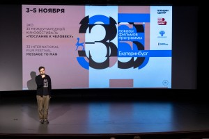 Василий Степанов открывает кинопоказы «Эха» Международного кинофестиваля «Послание к человеку»