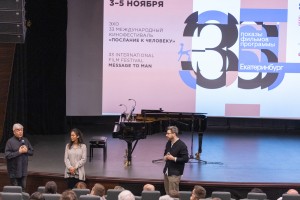 Фильм «Лёнечка». Кинопоказы Международного кинофестиваля «Послание к человеку»