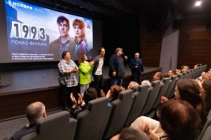Показ и обсуждение фильма Александра Велединского «1993» в Ельцин Центре
