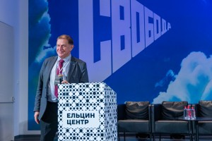 Торжественное закрытие Всероссийской научно-практической конференции «1990-е годы: взгляд из XXI века»