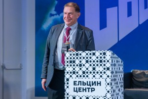 Торжественное закрытие Всероссийской научно-практической конференции «1990-е годы: взгляд из XXI века»