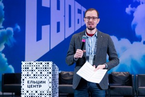 Торжественное закрытие Всероссийской научно-практической конференции «1990-е годы: взгляд из XXI века»