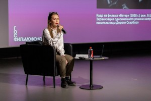 Литература и немое кино. Лекция Наталии Мокрушиной