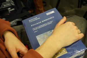 Презентация двухтомника Дмитрия Сарабьянова «Русская живопись»