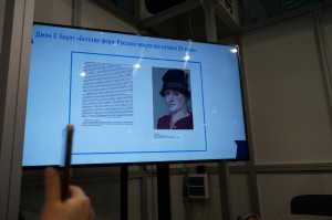 Non/fiction. Презентация двухтомника Джона Боулта «Бегство форм: русское искусство начала ХХ века»