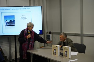 Non/fiction. Презентация двухтомника Джона Боулта «Бегство форм: русское искусство начала ХХ века»