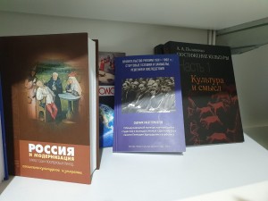 Ельцин Центр на Non/fiction 2023