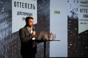 Александр. Архангельский. «А всё юбилеи стоят, юбилеи. Юбилейные какие-то времена»