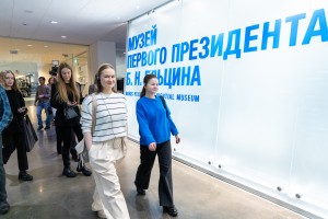 Экскурсия-променад «Ельцин Центр в лицах» с Анной Бородулиной