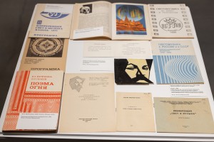 Открытие выставки «О-Сеть. Экспериментальная эстетика и новые медиа в СССР»