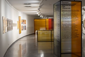 Открытие выставки «О-Сеть. Экспериментальная эстетика и новые медиа в СССР»