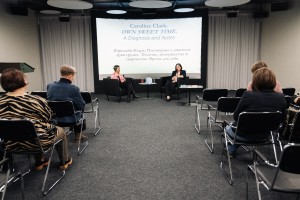 Неделя (не)видимой инвалидности. Презентация книги «Поговорим о диагнозе «рак груди»