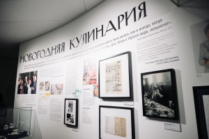 Экскурсия с ужином «Зима будет вкусной»