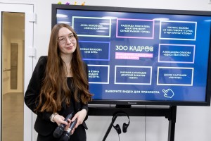 Открытие выставки «300 кадров»