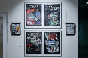 Выставка «Семейная библиотека Вавилона»