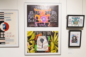 Открытие выставки «Семейная библиотека Вавилона»