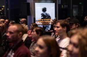 Паблик-ток «Чего стоило слово пацана? Феномен уличной преступности на рубеже эпох 1980-1990-х годов»