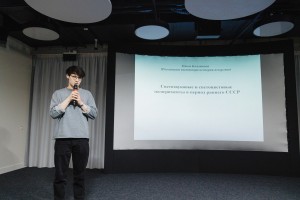 Лекция Ольги Колгановой «Светозвуковые и светоцветовые эксперименты в период раннего СССР»