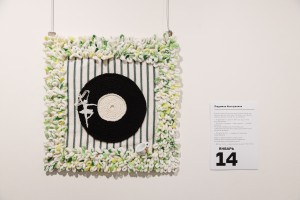 Выставка «Ткань времени»