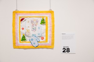 Выставка «Ткань времени»