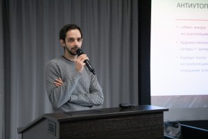 «Жить несуществующим: утопии и антиутопии в культуре Нового времени»: лекция Артёма Зубова