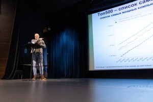 Лекция Сергея Рыкованова в Ельцин Центре