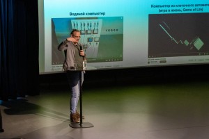 Лекция Сергея Рыкованова в Ельцин Центре