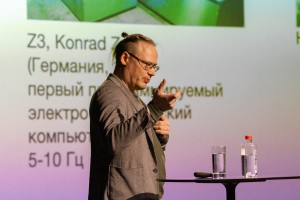 Лекция Сергея Рыкованова в Ельцин Центре